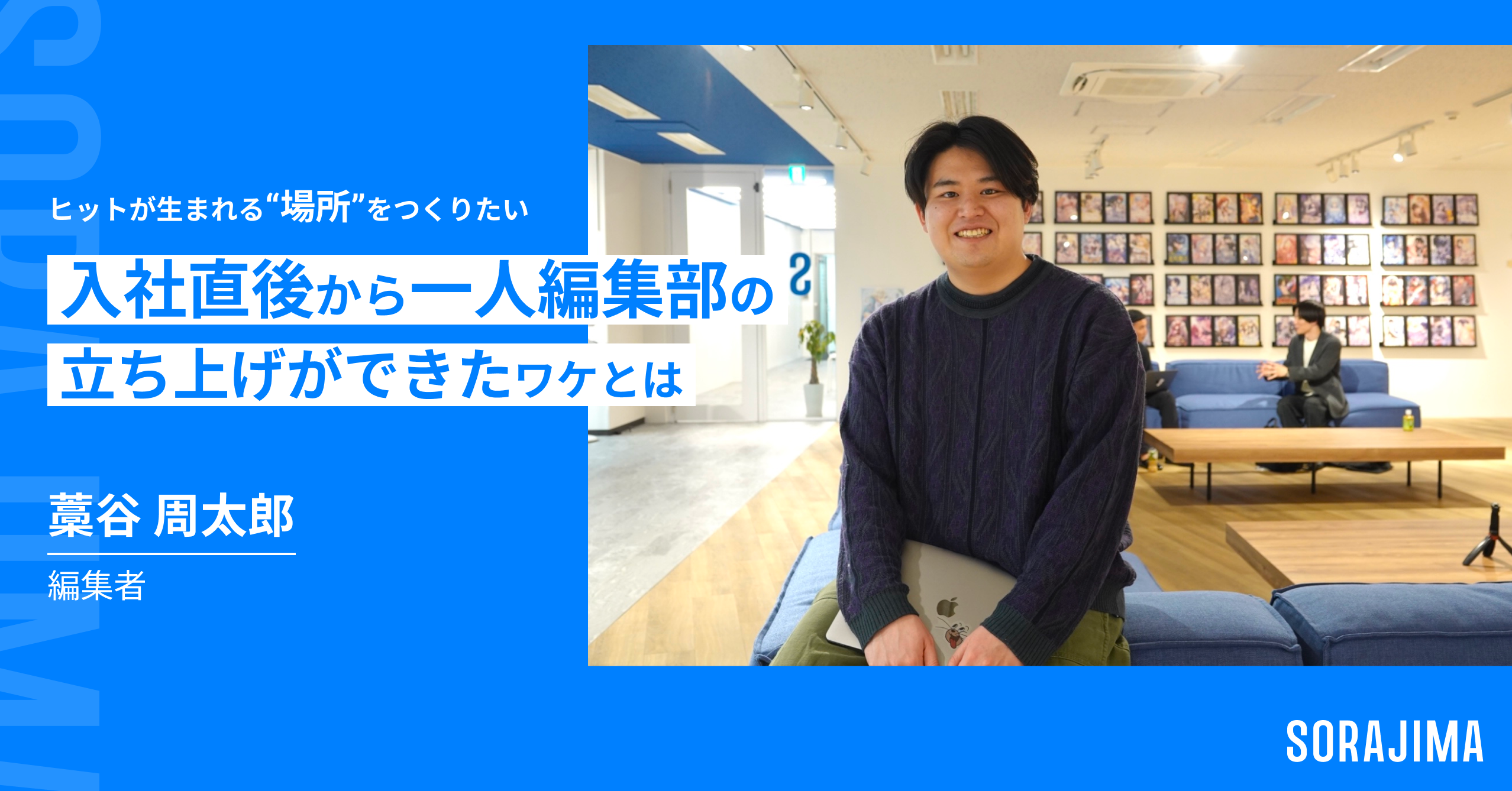 eyecatch