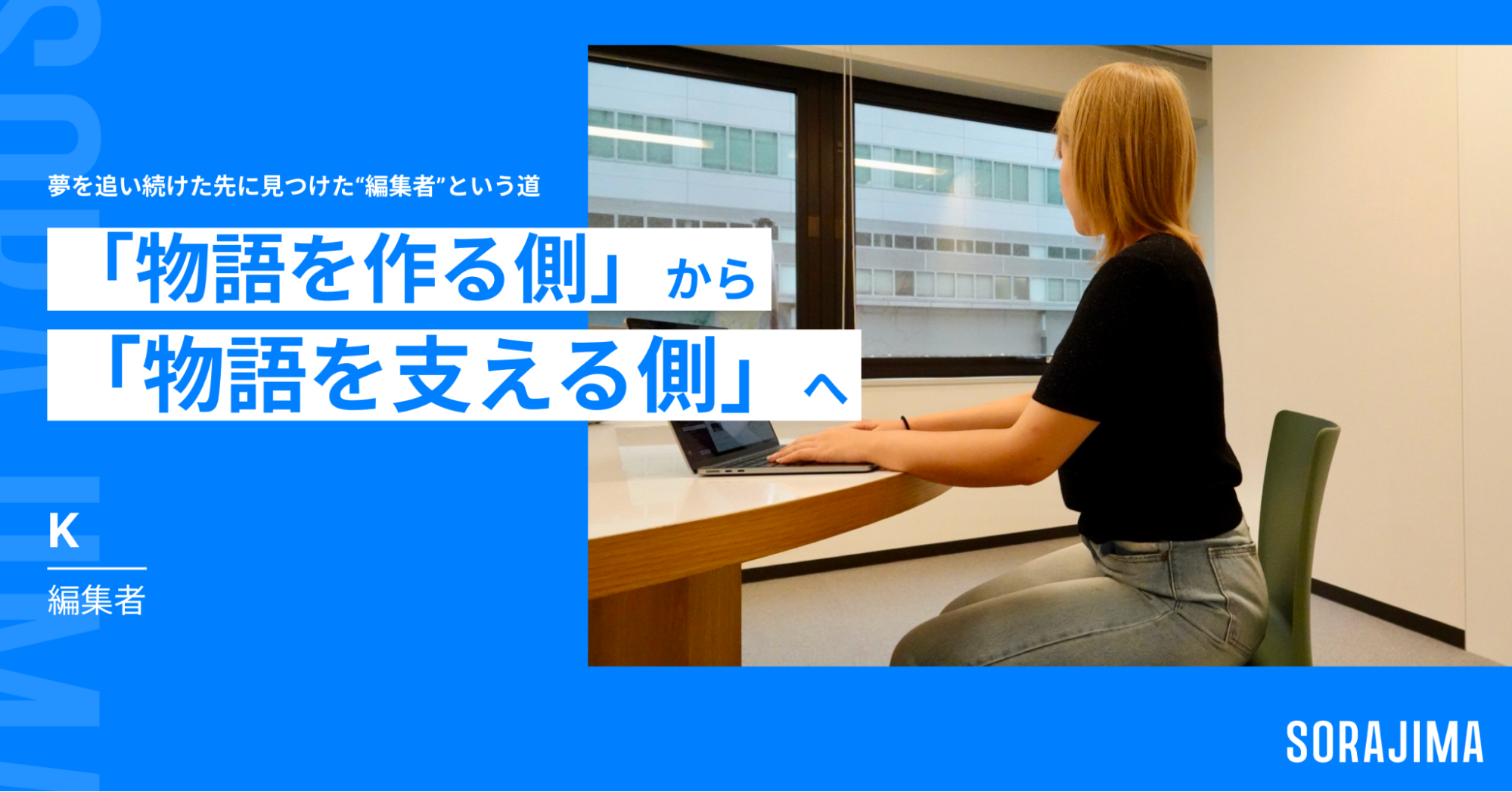 eyecatch