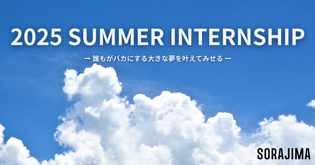 eyecatch