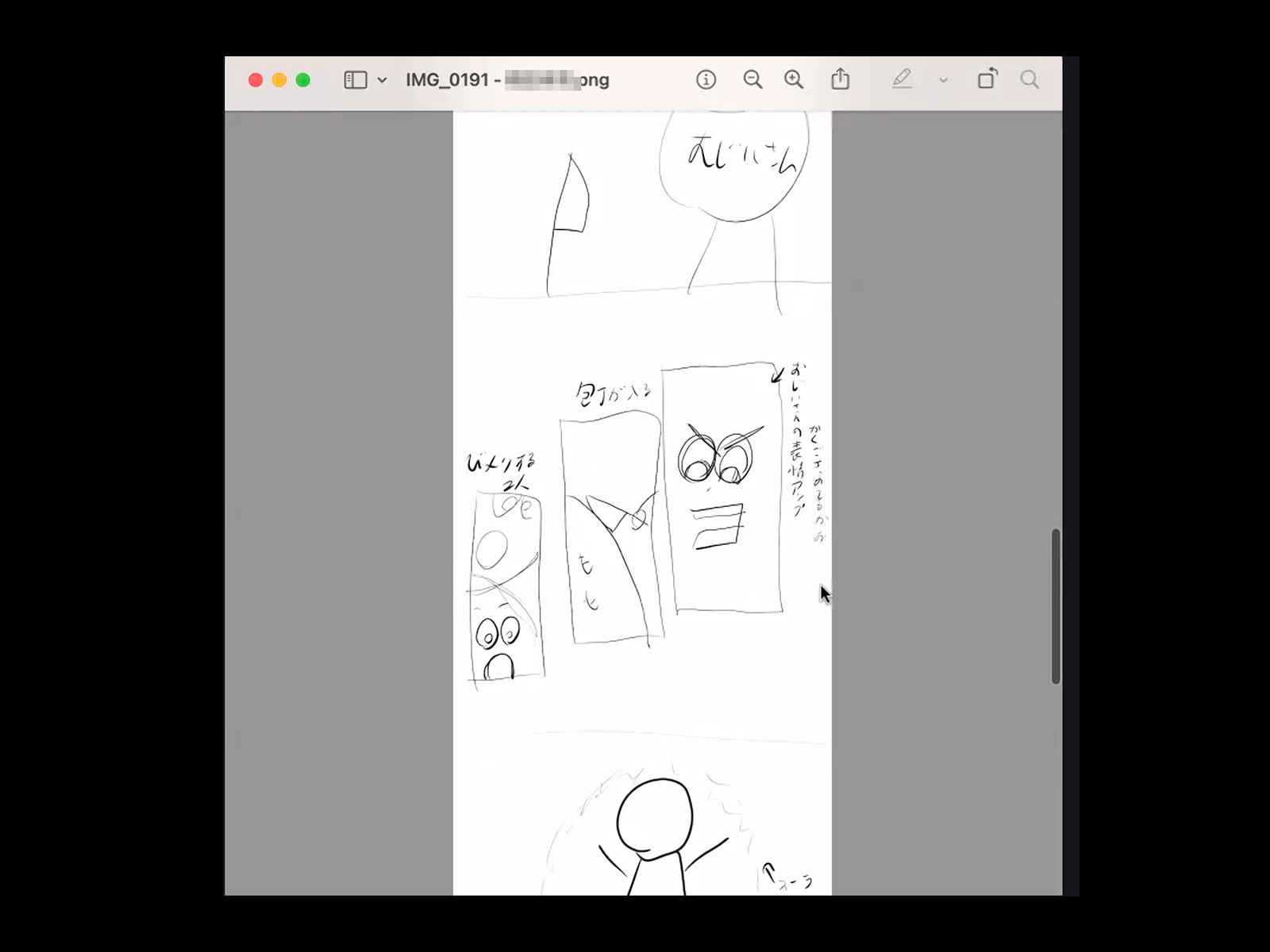 受講生のネームを講評する様子