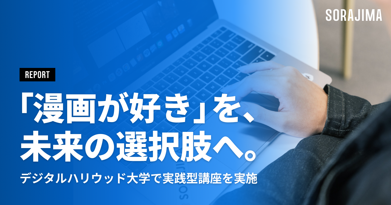 eyecatch