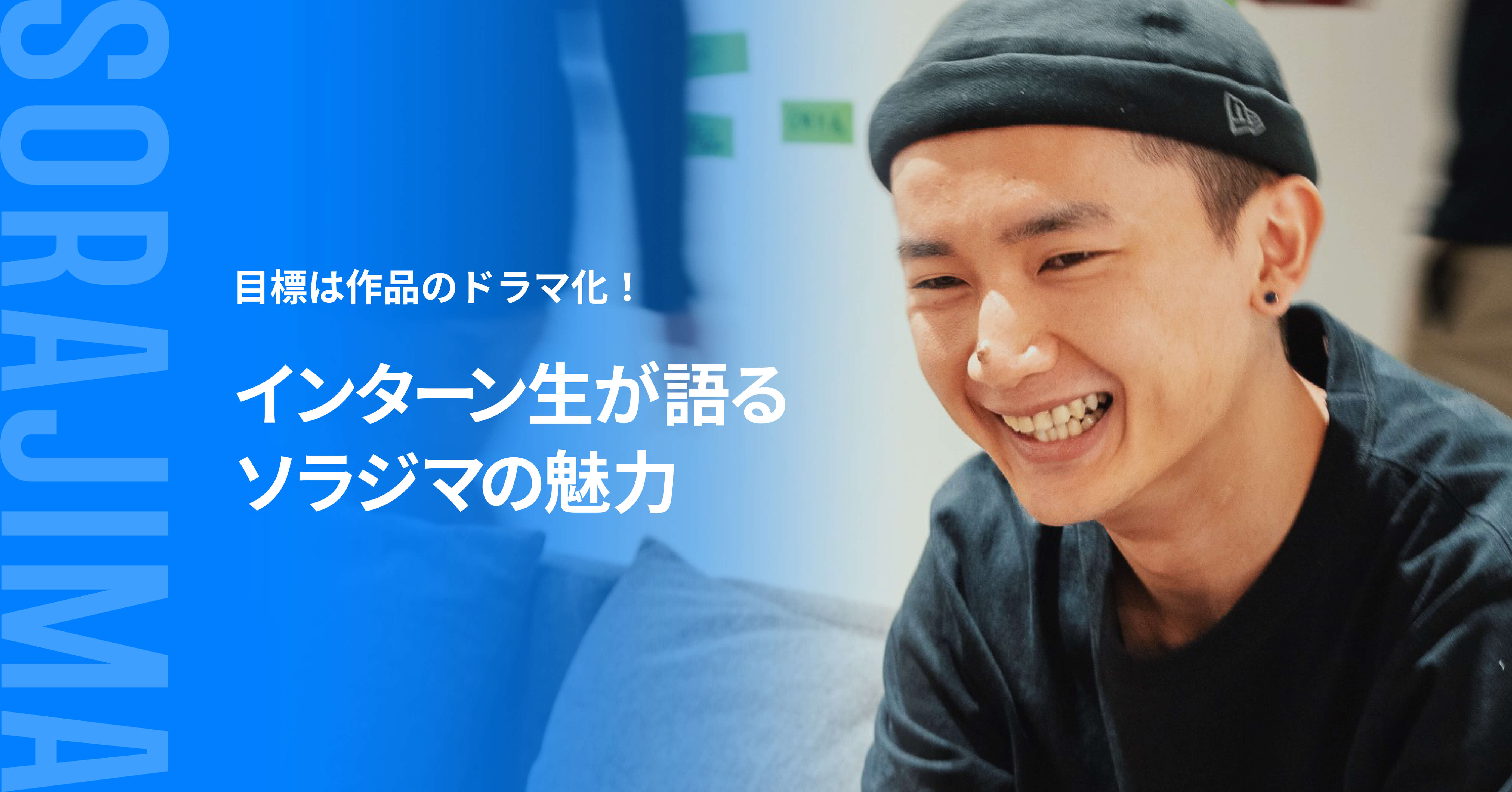 eyecatch